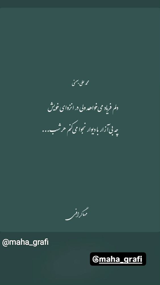  جدید ترین استوری اینستاگرام امین زندگانی
