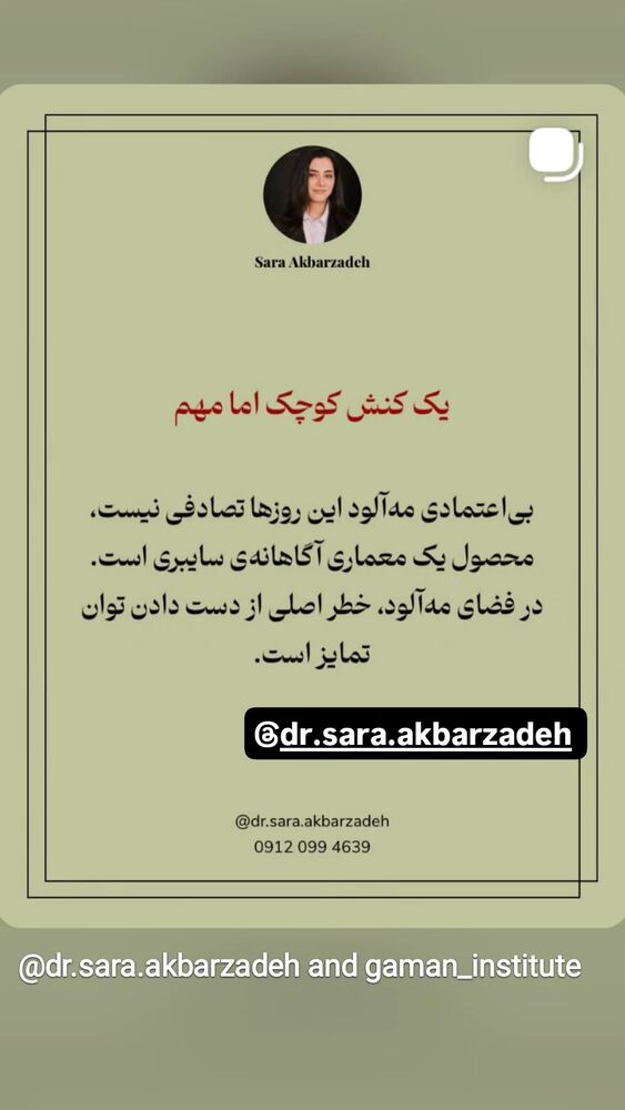 جدید ترین استوری اینستاگرام امین زندگانی