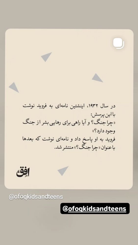  جدید ترین استوری اینستاگرام امین زندگانی