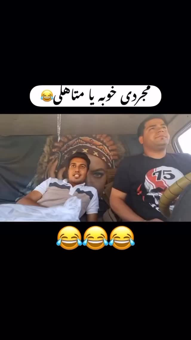  جدید ترین استوری اینستاگرام امیرخان