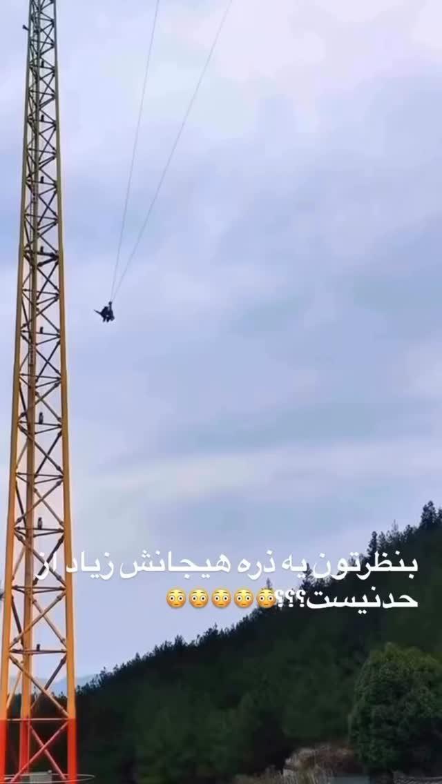  جدید ترین استوری اینستاگرام امیرخان
