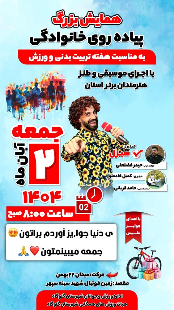  جدید ترین استوری اینستاگرام امیرخان