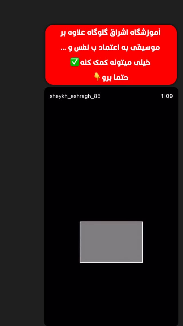  جدید ترین استوری اینستاگرام امیرخان