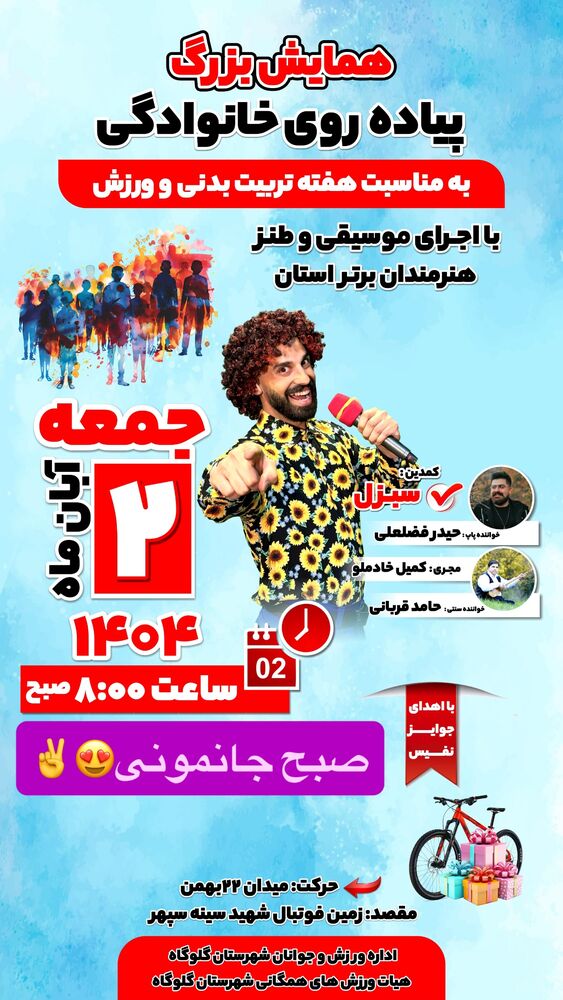  جدید ترین استوری اینستاگرام امیرخان