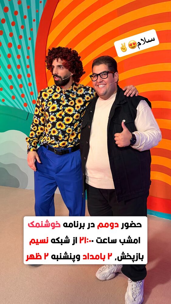  جدید ترین استوری اینستاگرام امیرخان