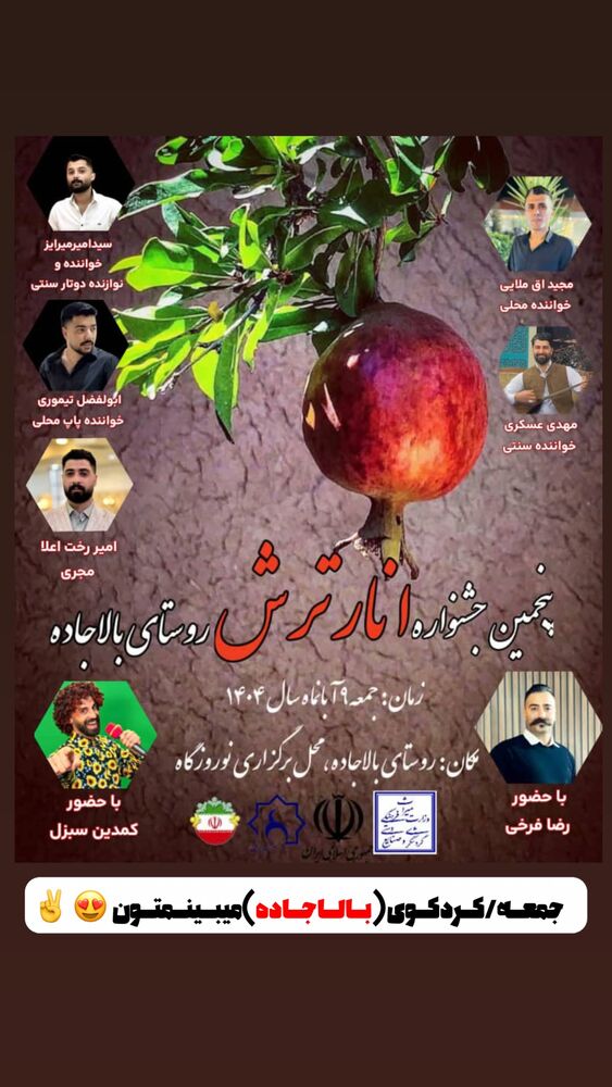  جدید ترین استوری اینستاگرام امیرخان