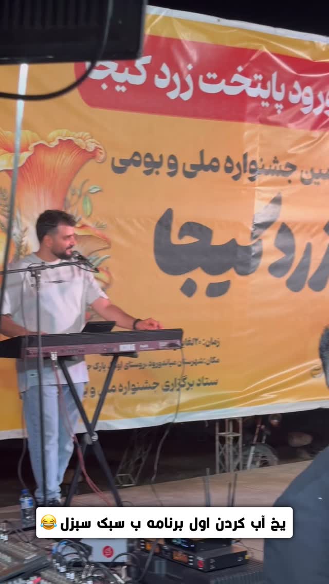  جدید ترین استوری اینستاگرام امیرخان