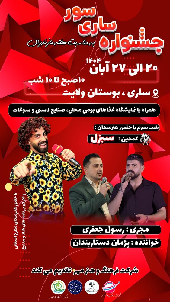  جدید ترین استوری اینستاگرام امیرخان