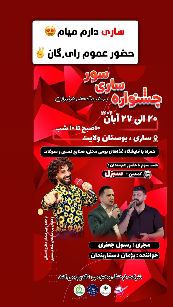  جدید ترین استوری اینستاگرام امیرخان
