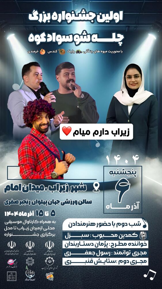  جدید ترین استوری اینستاگرام امیرخان