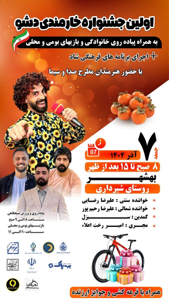  جدید ترین استوری اینستاگرام امیرخان