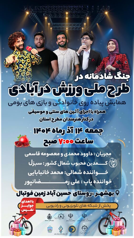  جدید ترین استوری اینستاگرام امیرخان