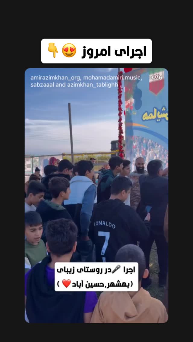  جدید ترین استوری اینستاگرام امیرخان