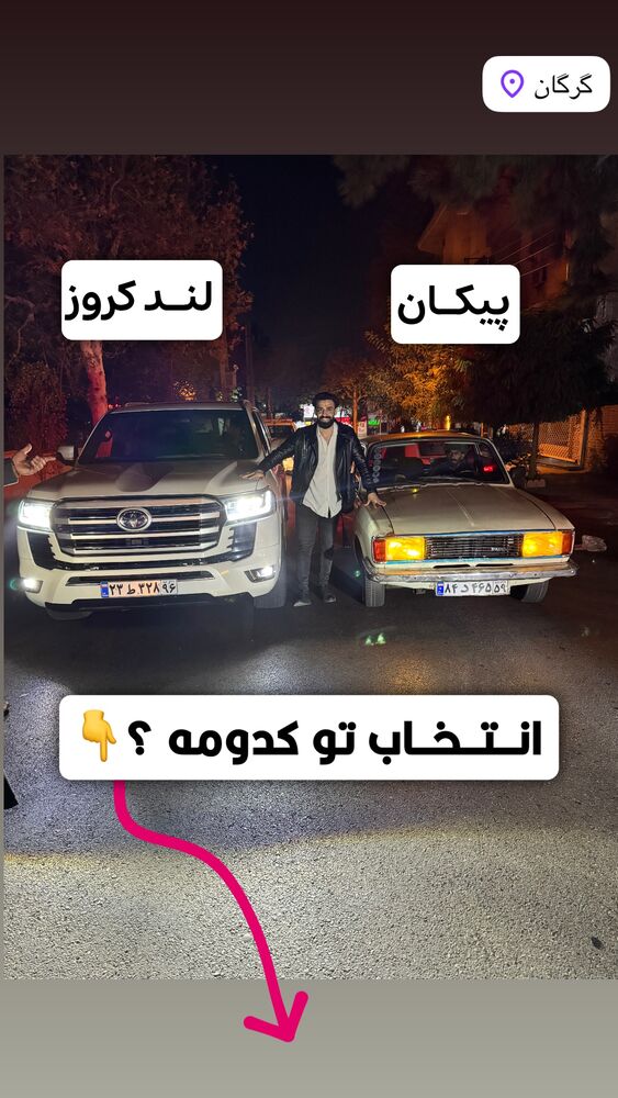  جدید ترین استوری اینستاگرام امیرخان