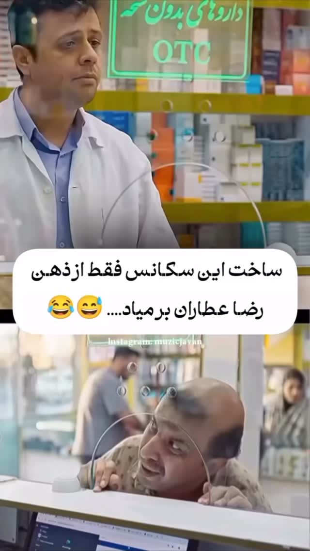  جدید ترین استوری اینستاگرام امیرخان