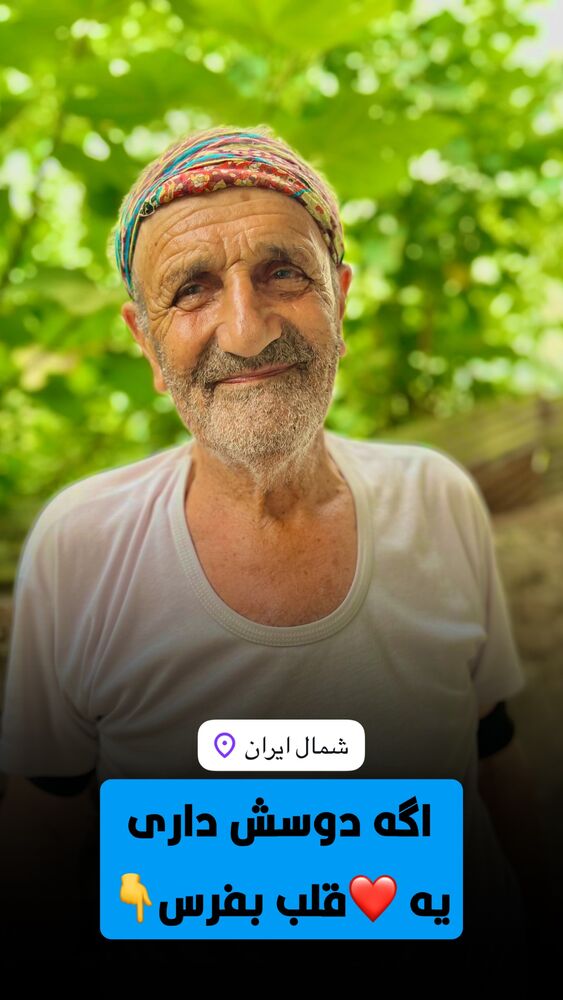 جدید ترین استوری اینستاگرام امیرخان