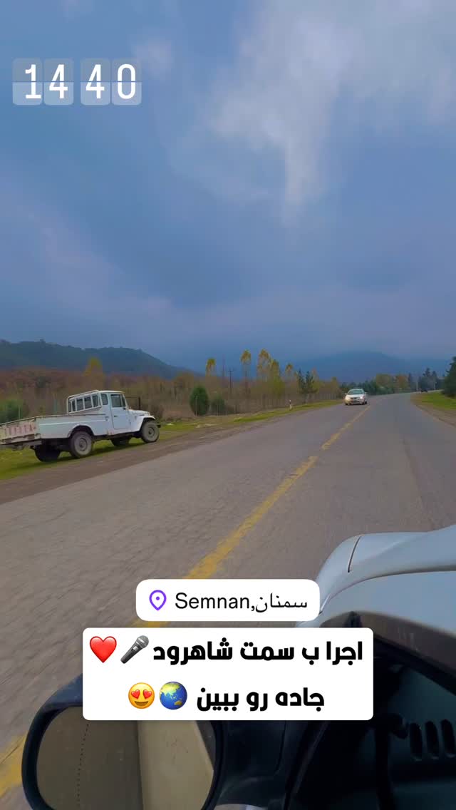  جدید ترین استوری اینستاگرام امیرخان