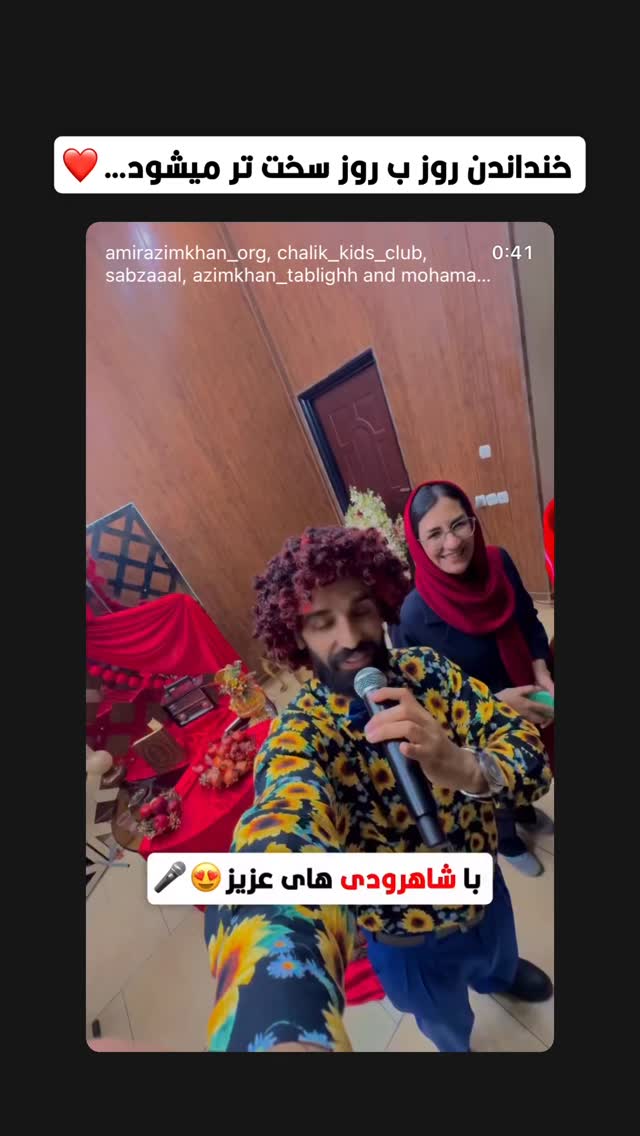  جدید ترین استوری اینستاگرام امیرخان