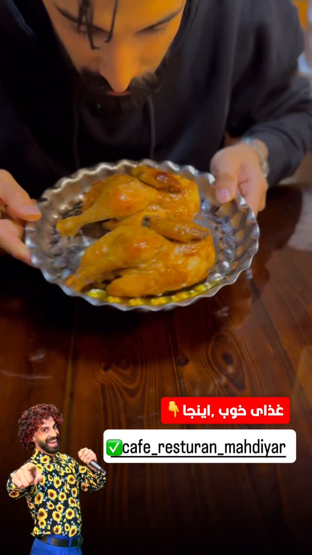  جدید ترین استوری اینستاگرام امیرخان