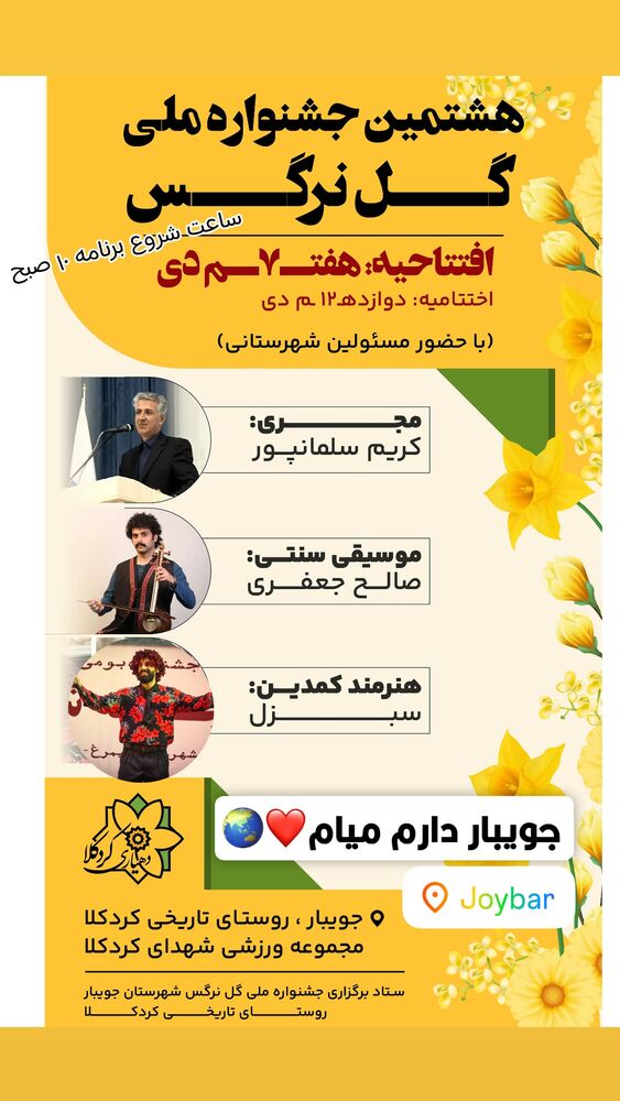 جدید ترین استوری اینستاگرام امیرخان