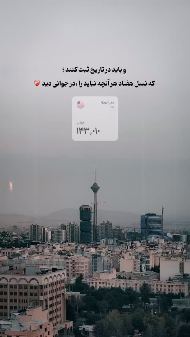  جدید ترین استوری اینستاگرام امیرخان