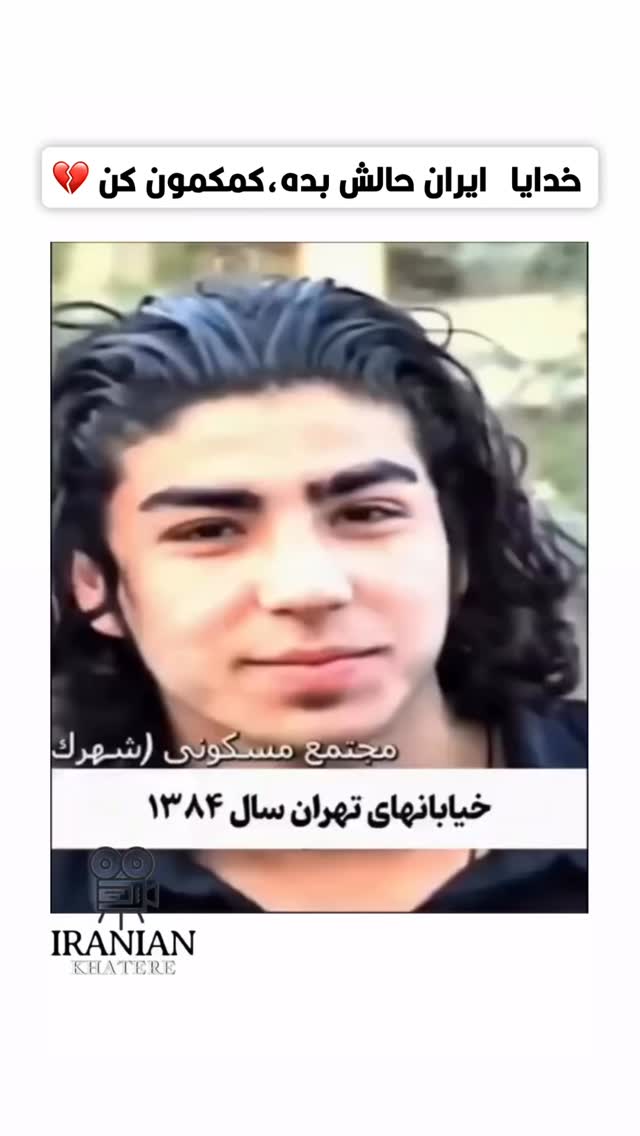  جدید ترین استوری اینستاگرام امیرخان