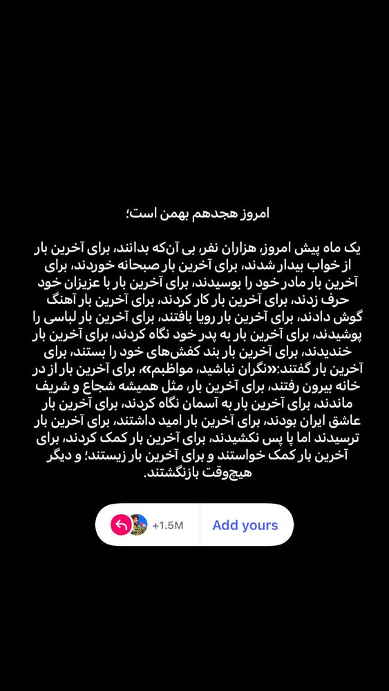 جدید ترین استوری اینستاگرام امیرخان