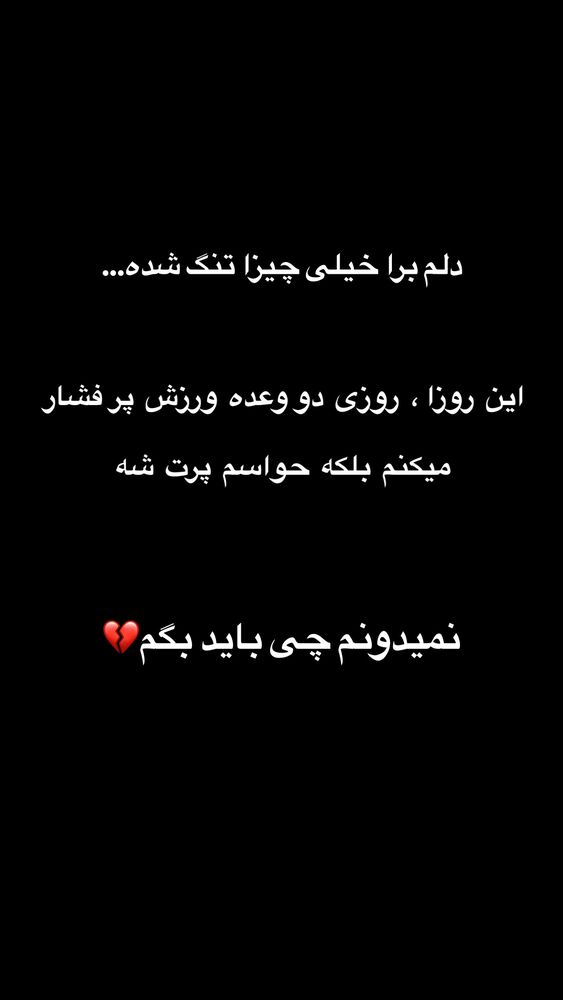  جدید ترین استوری اینستاگرام امیرخان