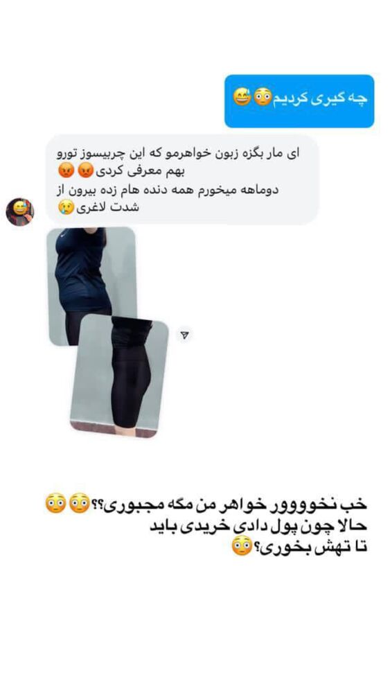  جدید ترین استوری اینستاگرام امير عزت زاده