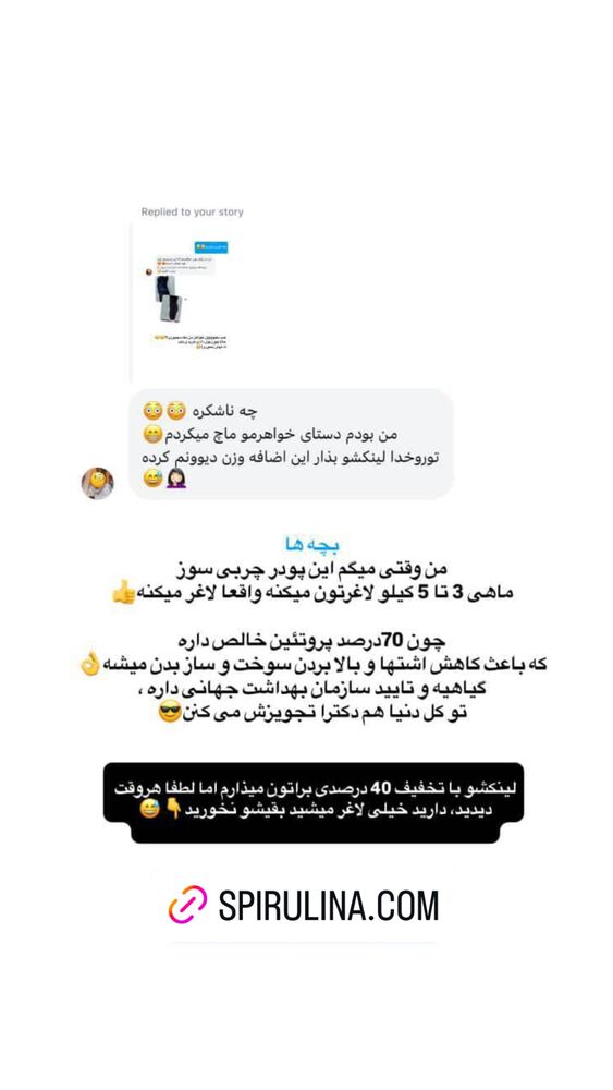  جدید ترین استوری اینستاگرام امير عزت زاده