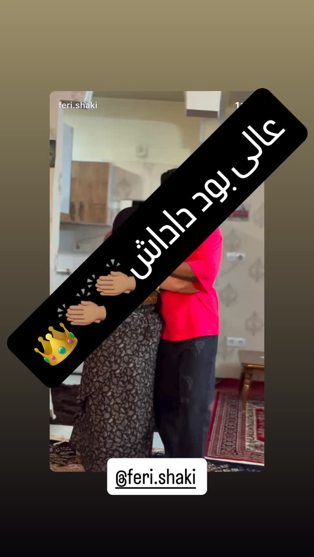  جدید ترین استوری اینستاگرام امير عزت زاده