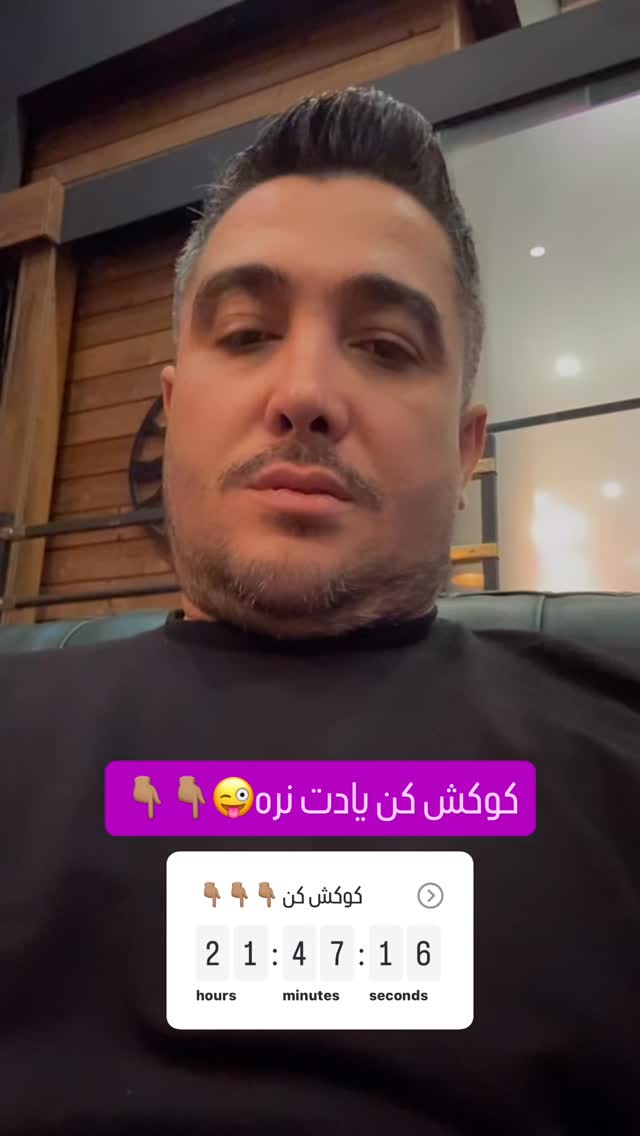  جدید ترین استوری اینستاگرام امير عزت زاده