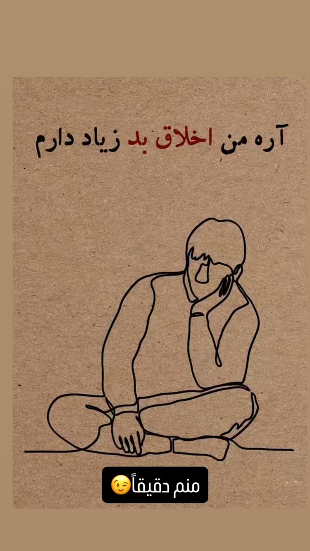  جدید ترین استوری اینستاگرام امير عزت زاده
