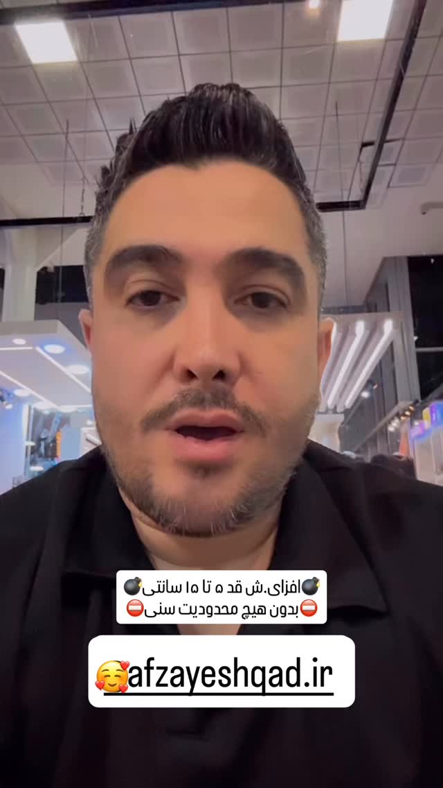  جدید ترین استوری اینستاگرام امير عزت زاده
