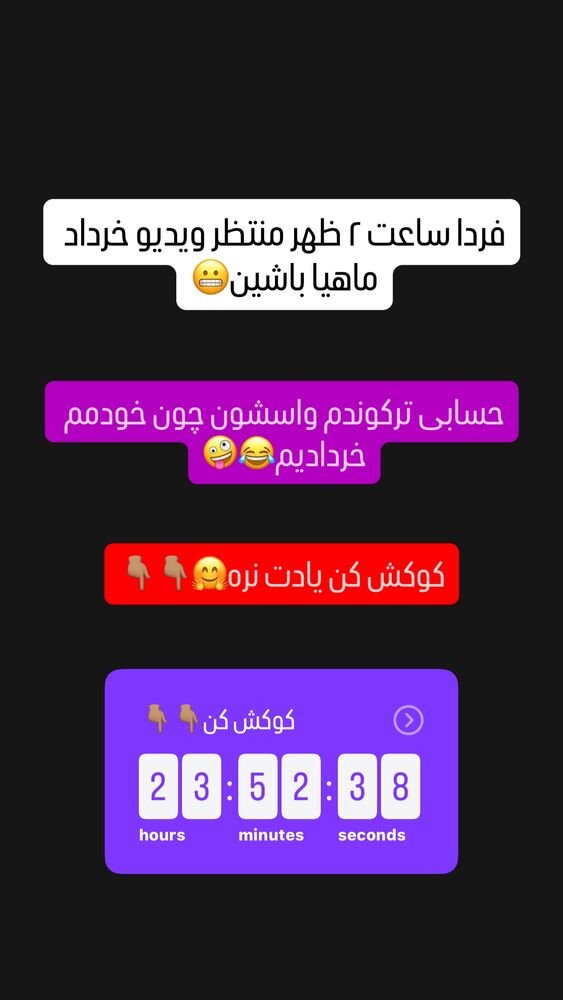  جدید ترین استوری اینستاگرام امير عزت زاده