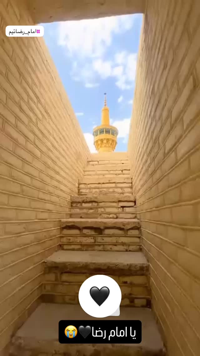  جدید ترین استوری اینستاگرام امير عزت زاده