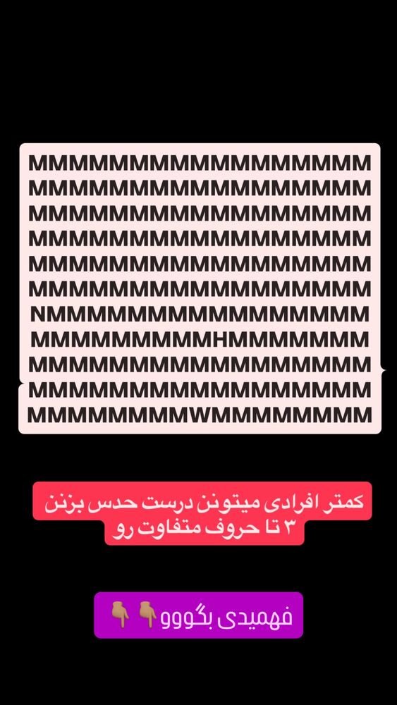  جدید ترین استوری اینستاگرام امير عزت زاده