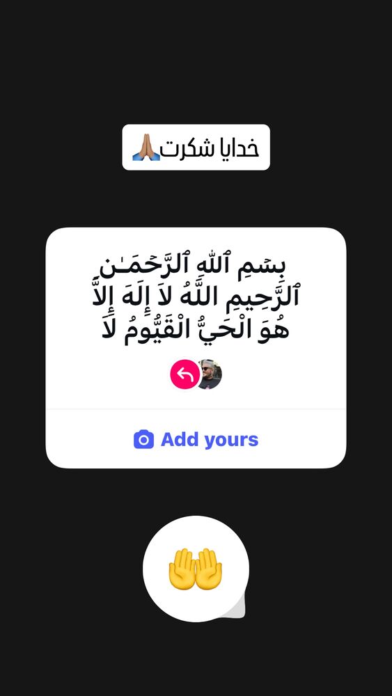  جدید ترین استوری اینستاگرام امير عزت زاده