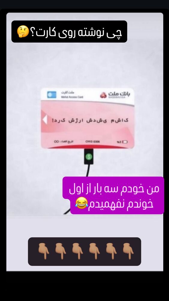  جدید ترین استوری اینستاگرام امير عزت زاده