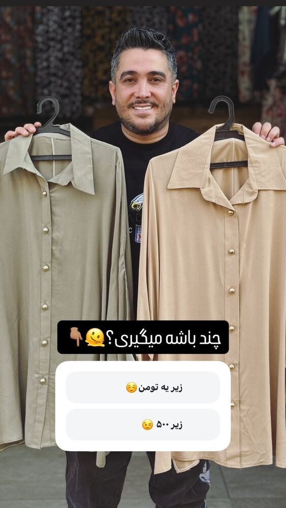  جدید ترین استوری اینستاگرام امير عزت زاده
