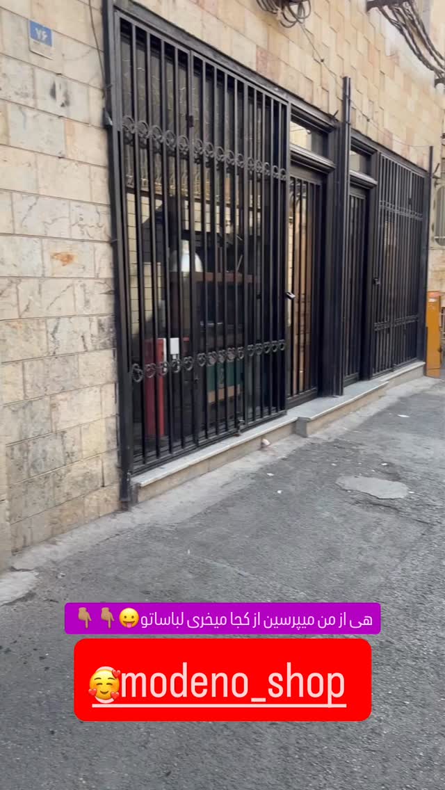  جدید ترین استوری اینستاگرام امير عزت زاده