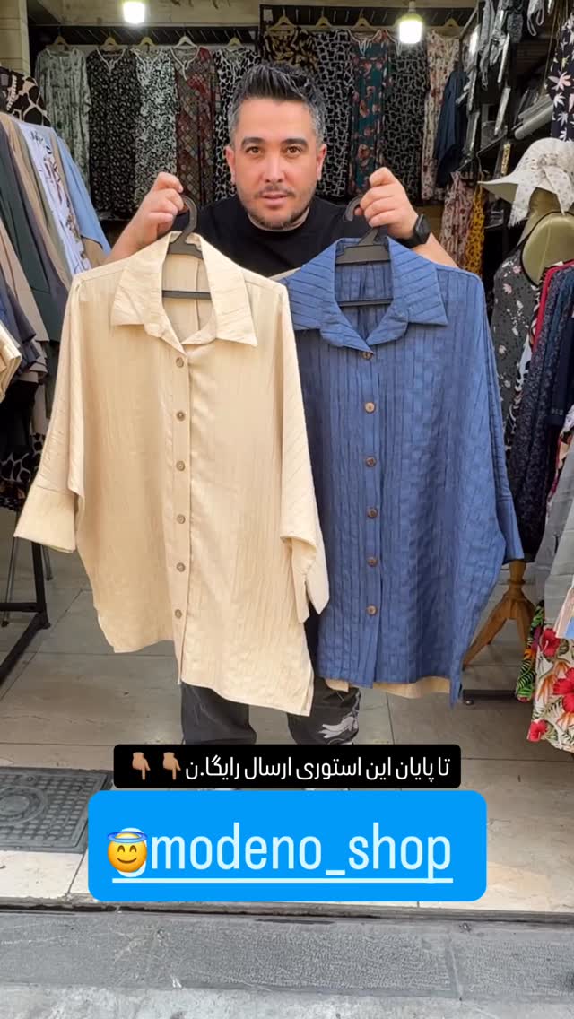  جدید ترین استوری اینستاگرام امير عزت زاده