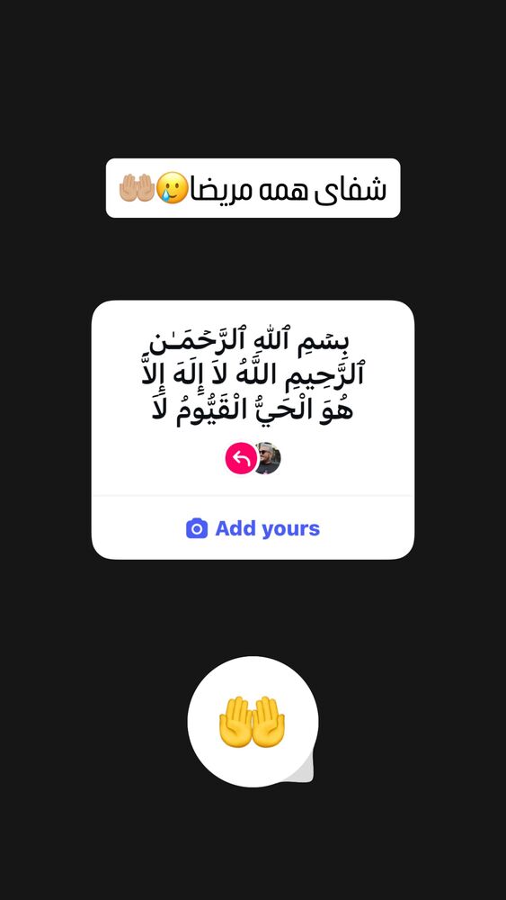  جدید ترین استوری اینستاگرام امير عزت زاده