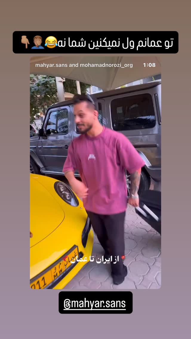  جدید ترین استوری اینستاگرام امير عزت زاده