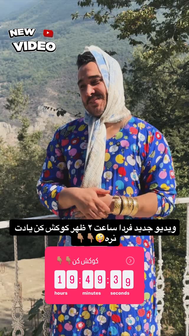  جدید ترین استوری اینستاگرام امير عزت زاده
