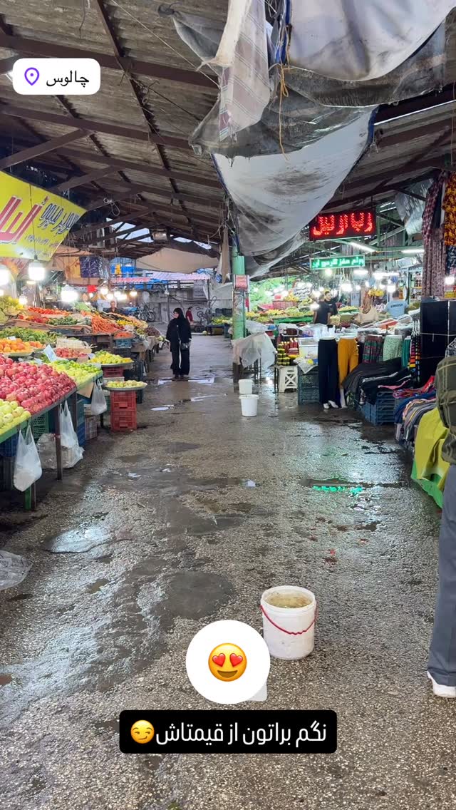  جدید ترین استوری اینستاگرام امير عزت زاده
