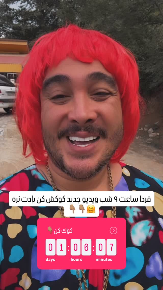  جدید ترین استوری اینستاگرام امير عزت زاده