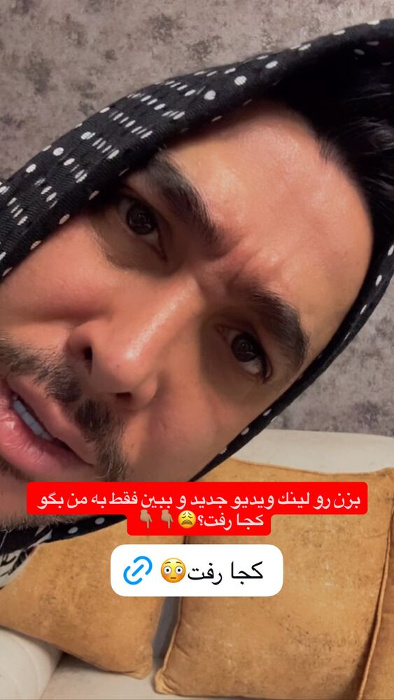 جدید ترین استوری اینستاگرام امير عزت زاده