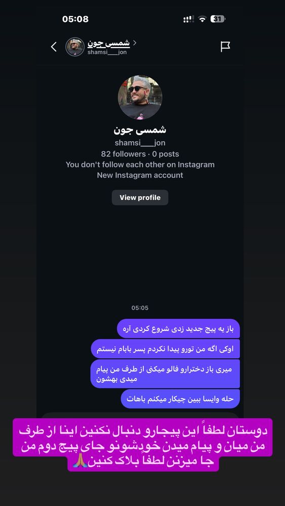  جدید ترین استوری اینستاگرام امير عزت زاده