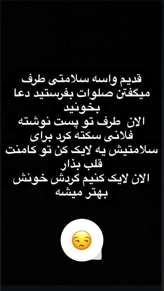  جدید ترین استوری اینستاگرام امير عزت زاده